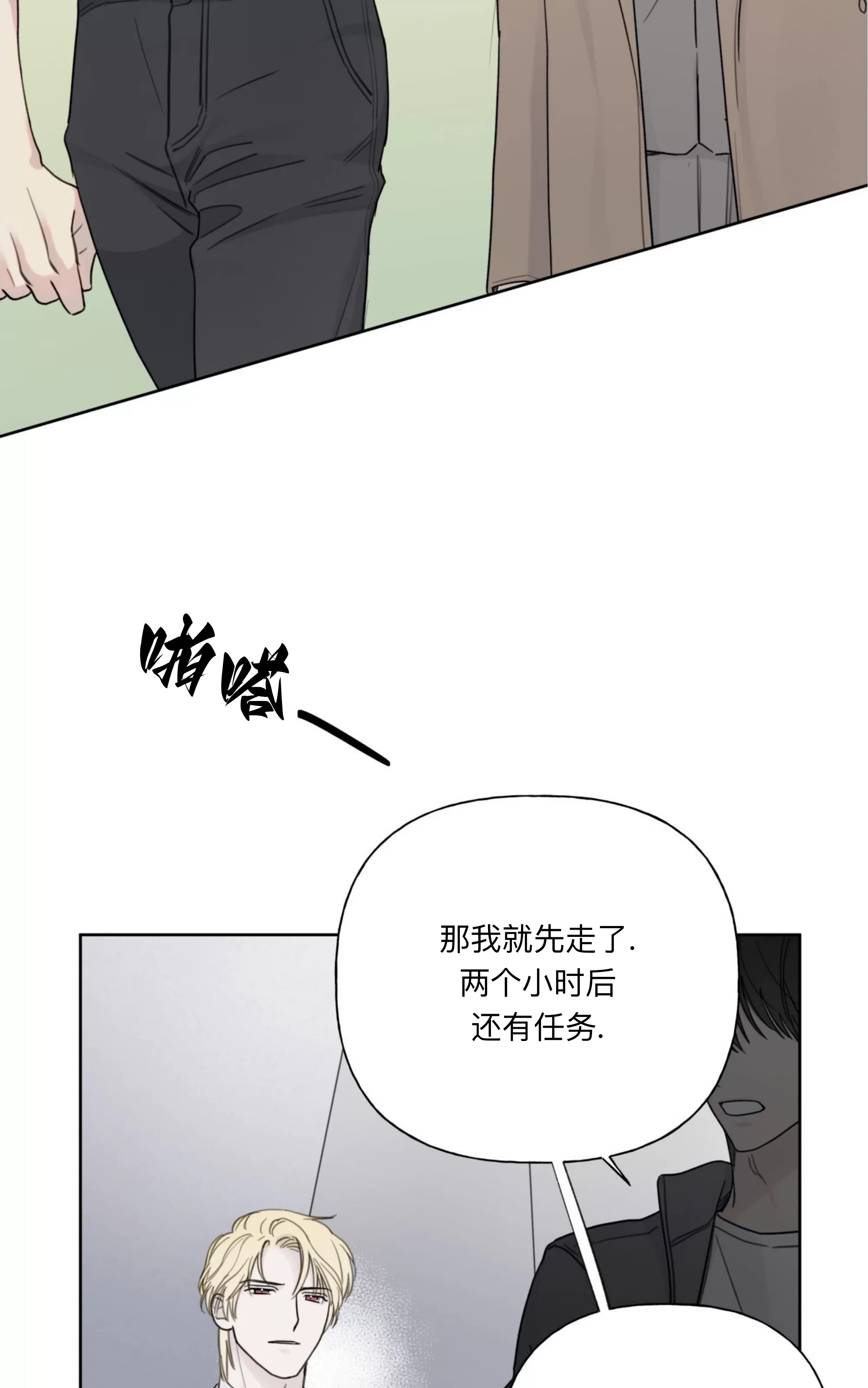 第04话4