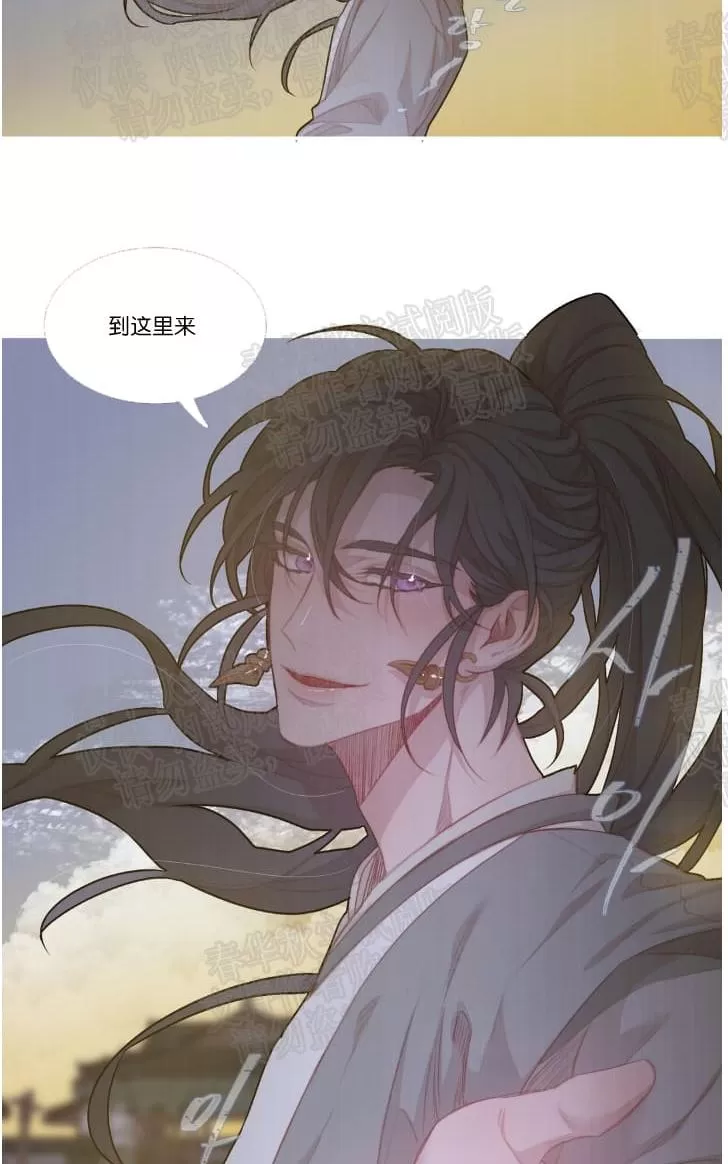 《饮妖止渴》漫画最新章节 第24话第一季完结 免费下拉式在线观看章节第【16】张图片