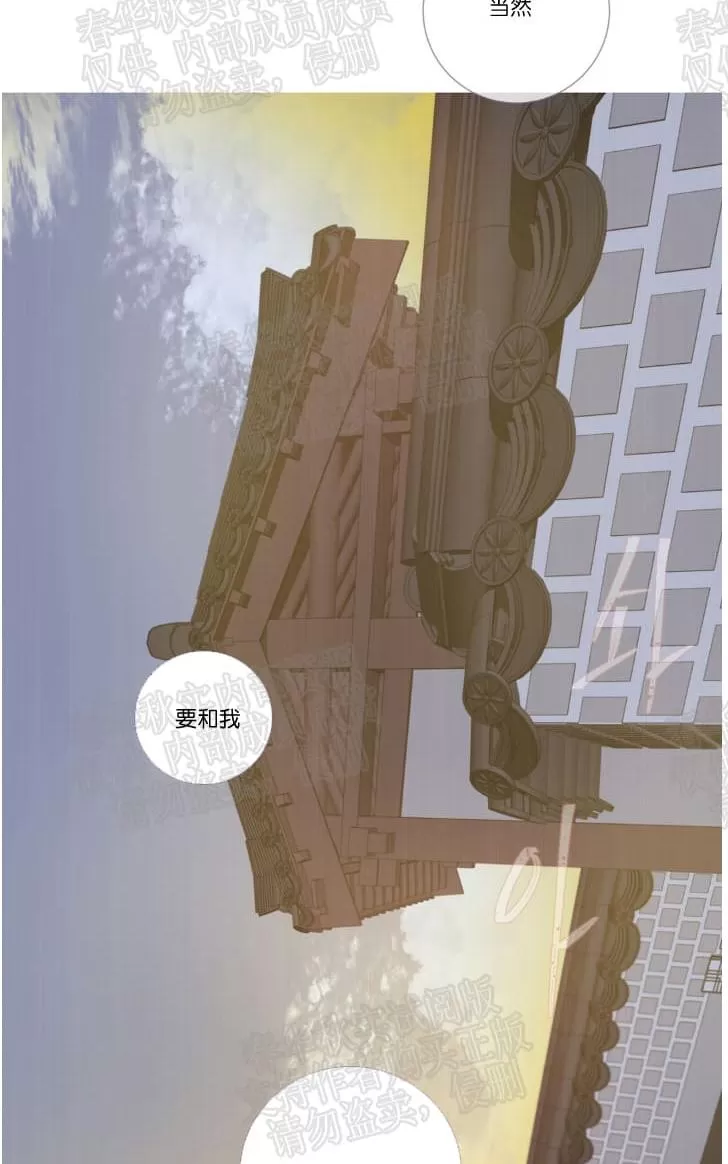 《饮妖止渴》漫画最新章节 第24话第一季完结 免费下拉式在线观看章节第【26】张图片