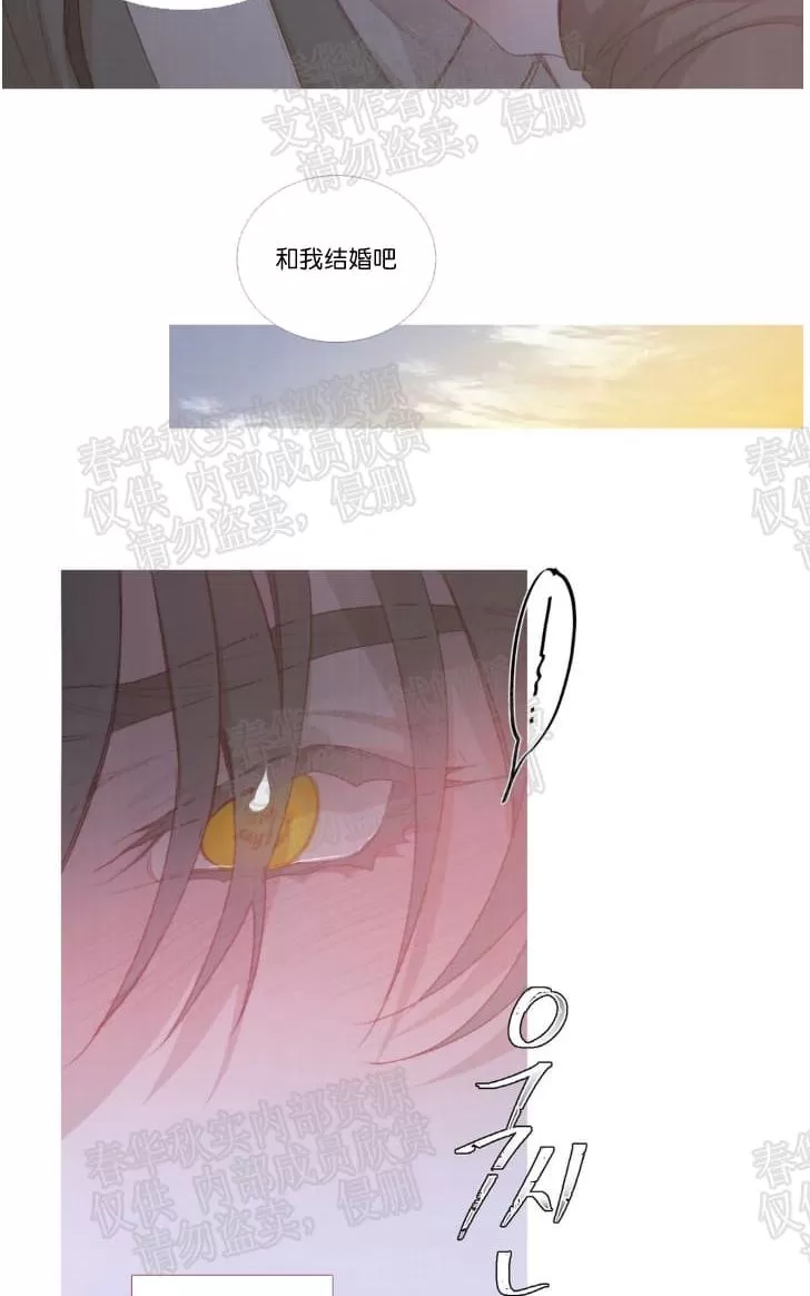 《饮妖止渴》漫画最新章节 第24话第一季完结 免费下拉式在线观看章节第【32】张图片