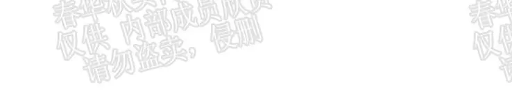 《饮妖止渴》漫画最新章节 第23话 免费下拉式在线观看章节第【22】张图片