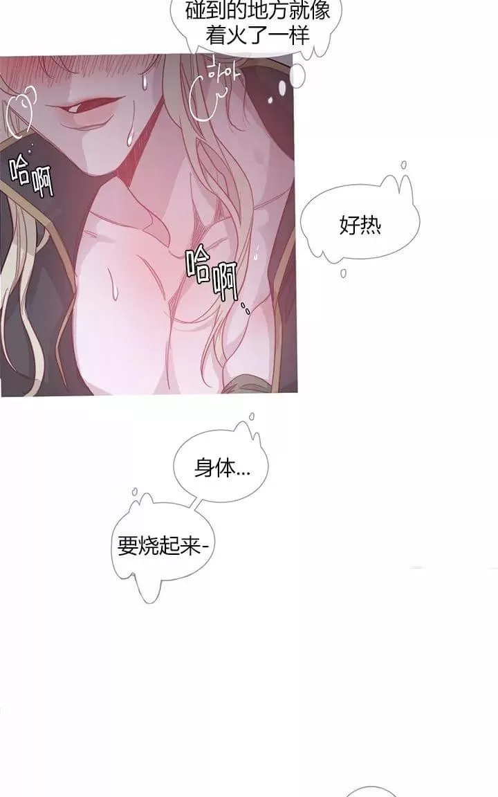 《饮妖止渴》漫画最新章节 第20话 免费下拉式在线观看章节第【38】张图片