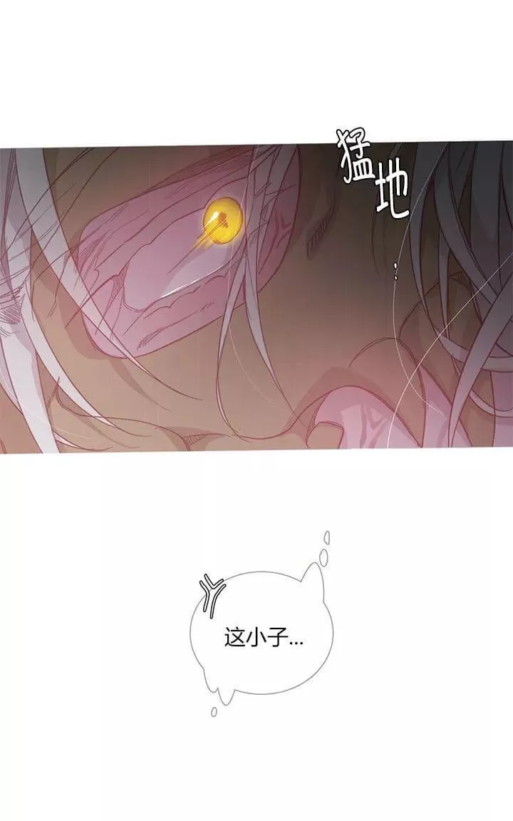 《饮妖止渴》漫画最新章节 第20话 免费下拉式在线观看章节第【41】张图片