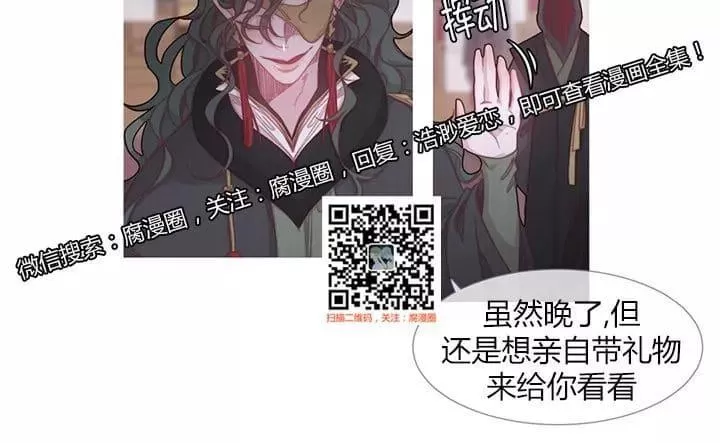 《饮妖止渴》漫画最新章节 第20话 免费下拉式在线观看章节第【7】张图片