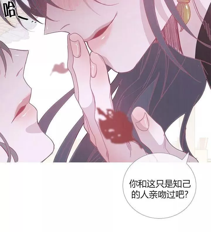 《饮妖止渴》漫画最新章节 第18-19话 免费下拉式在线观看章节第【53】张图片