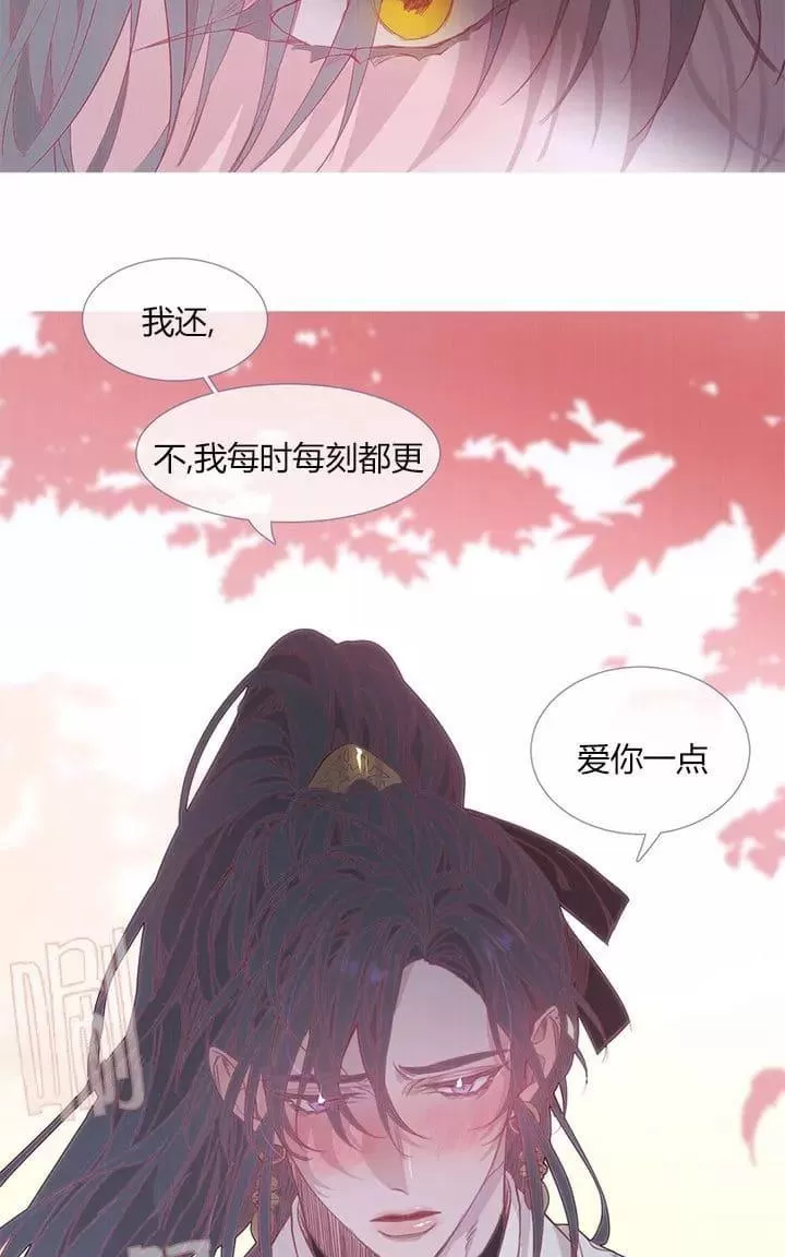 《饮妖止渴》漫画最新章节 第18-19话 免费下拉式在线观看章节第【56】张图片