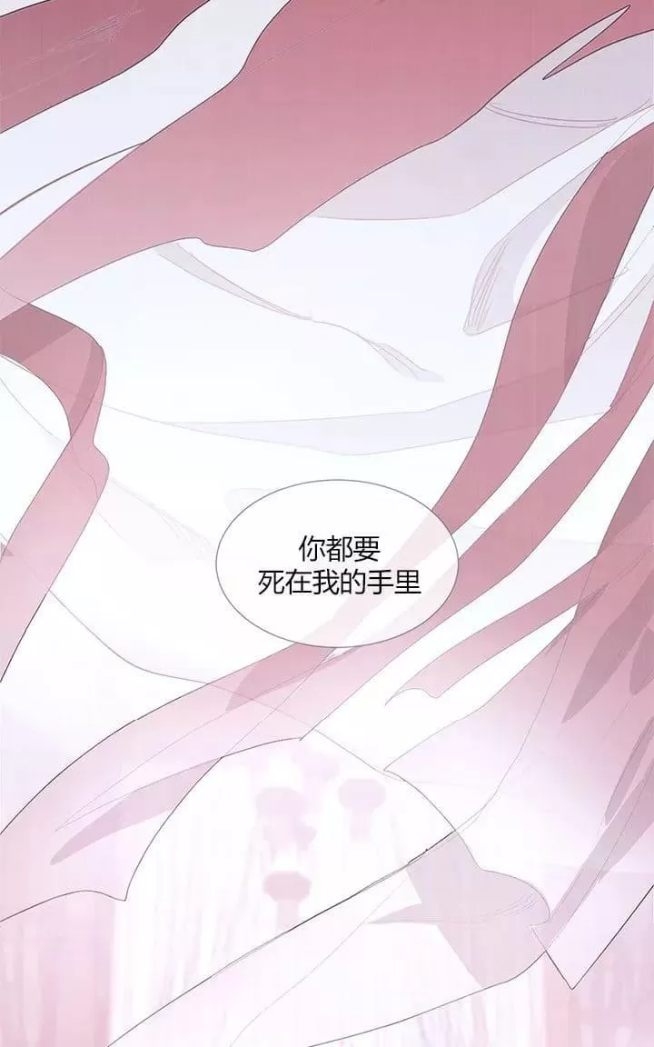 《饮妖止渴》漫画最新章节 第18-19话 免费下拉式在线观看章节第【68】张图片