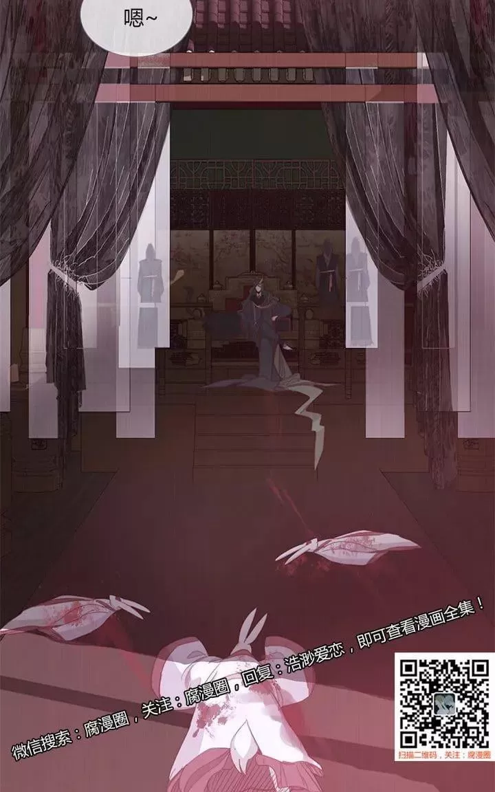 《饮妖止渴》漫画最新章节 第18-19话 免费下拉式在线观看章节第【78】张图片