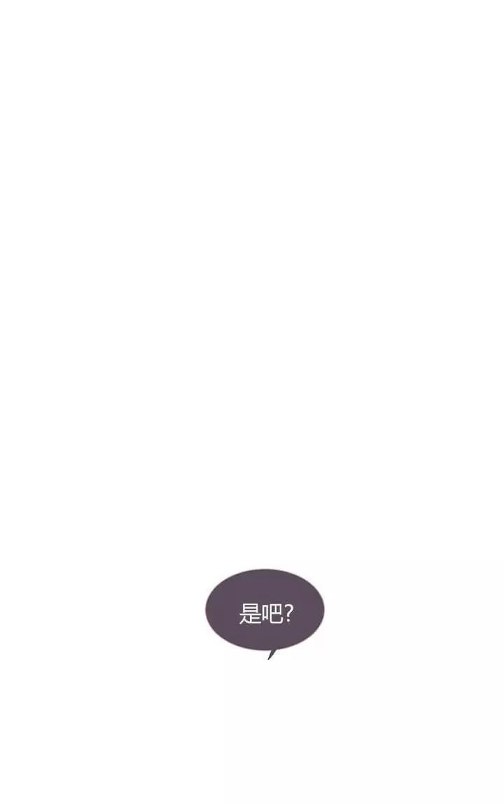 《饮妖止渴》漫画最新章节 第16-17话 免费下拉式在线观看章节第【2】张图片