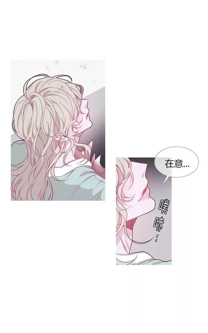 《饮妖止渴》漫画最新章节 第16-17话 免费下拉式在线观看章节第【7】张图片