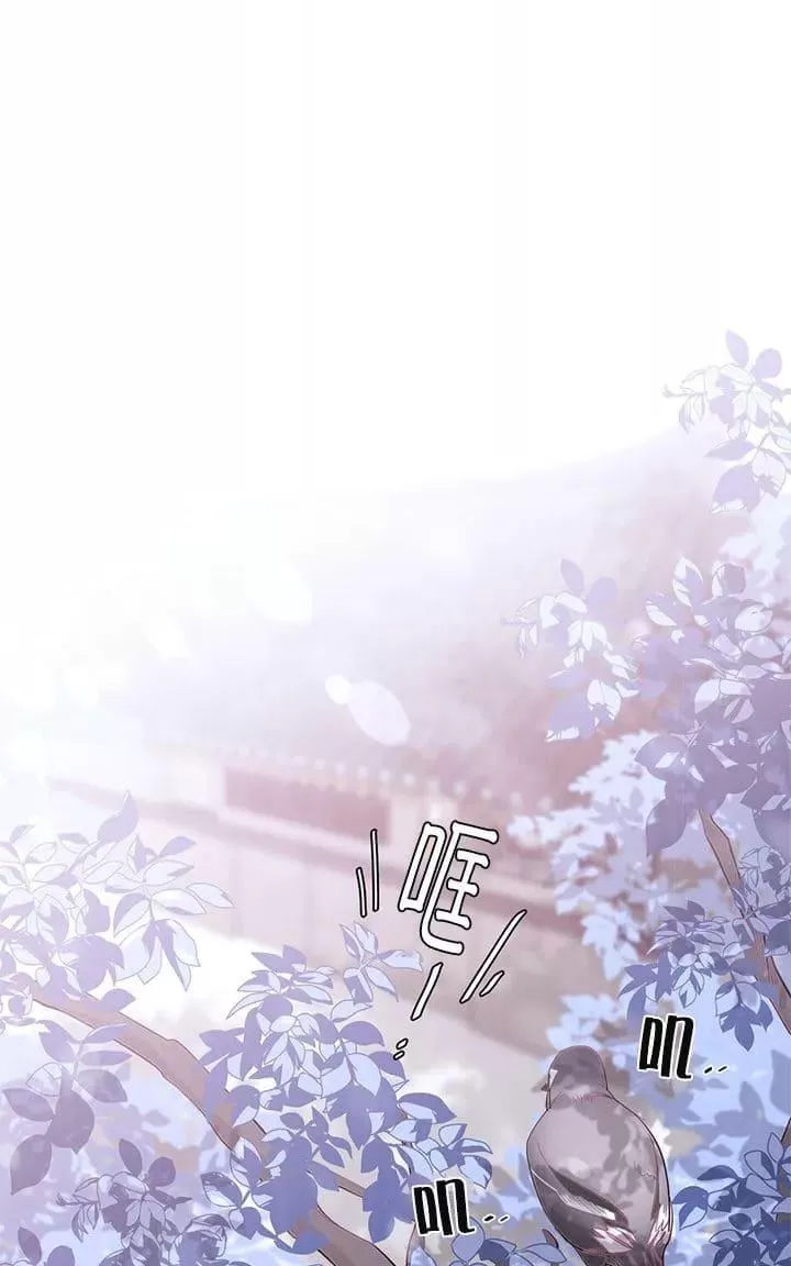 《饮妖止渴》漫画最新章节 第13-15话 免费下拉式在线观看章节第【36】张图片