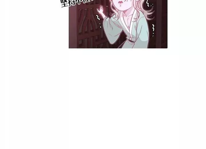 《饮妖止渴》漫画最新章节 第13-15话 免费下拉式在线观看章节第【7】张图片