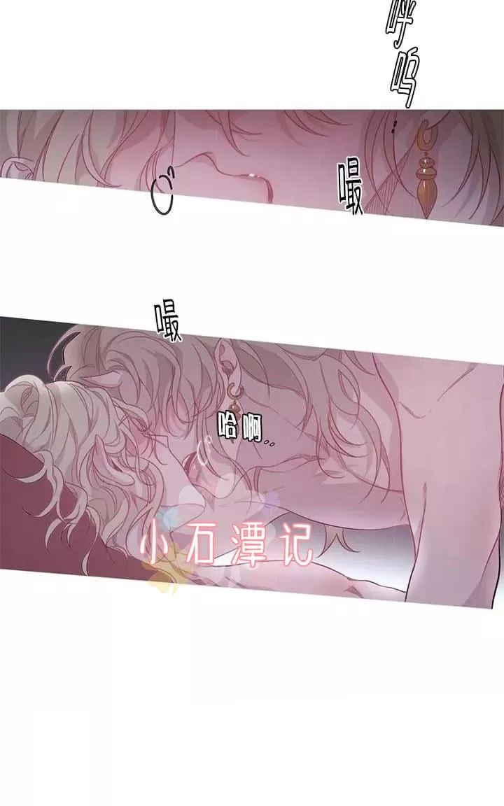 《饮妖止渴》漫画最新章节 第11话 免费下拉式在线观看章节第【41】张图片