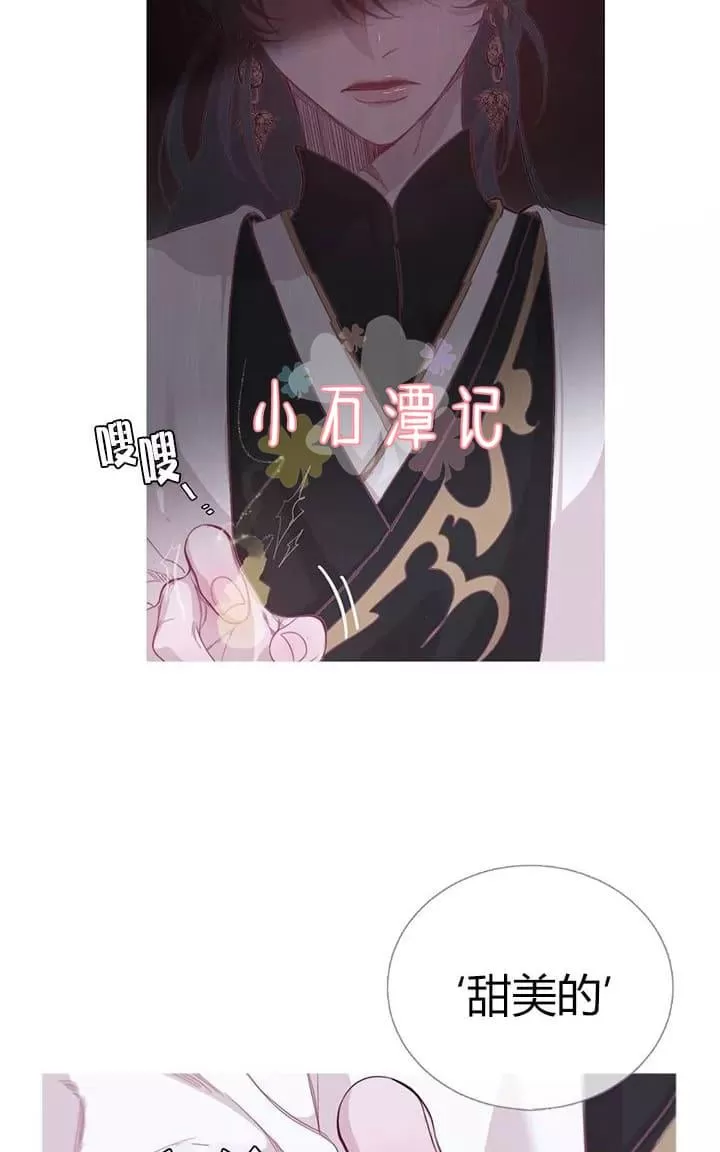 《饮妖止渴》漫画最新章节 第6-10话 免费下拉式在线观看章节第【139】张图片