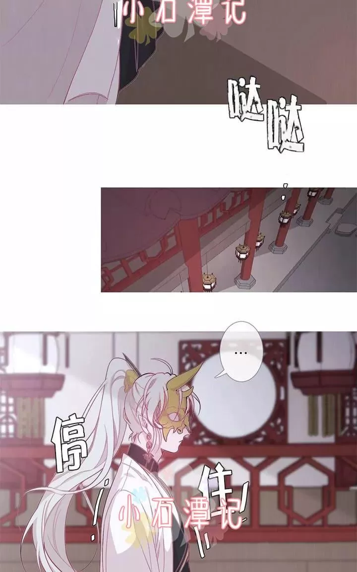 《饮妖止渴》漫画最新章节 第6-10话 免费下拉式在线观看章节第【165】张图片