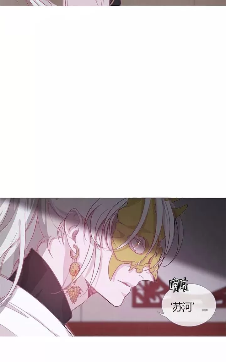 《饮妖止渴》漫画最新章节 第6-10话 免费下拉式在线观看章节第【166】张图片