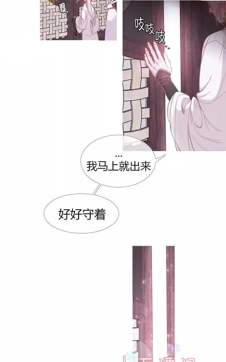 《饮妖止渴》漫画最新章节 第6-10话 免费下拉式在线观看章节第【175】张图片