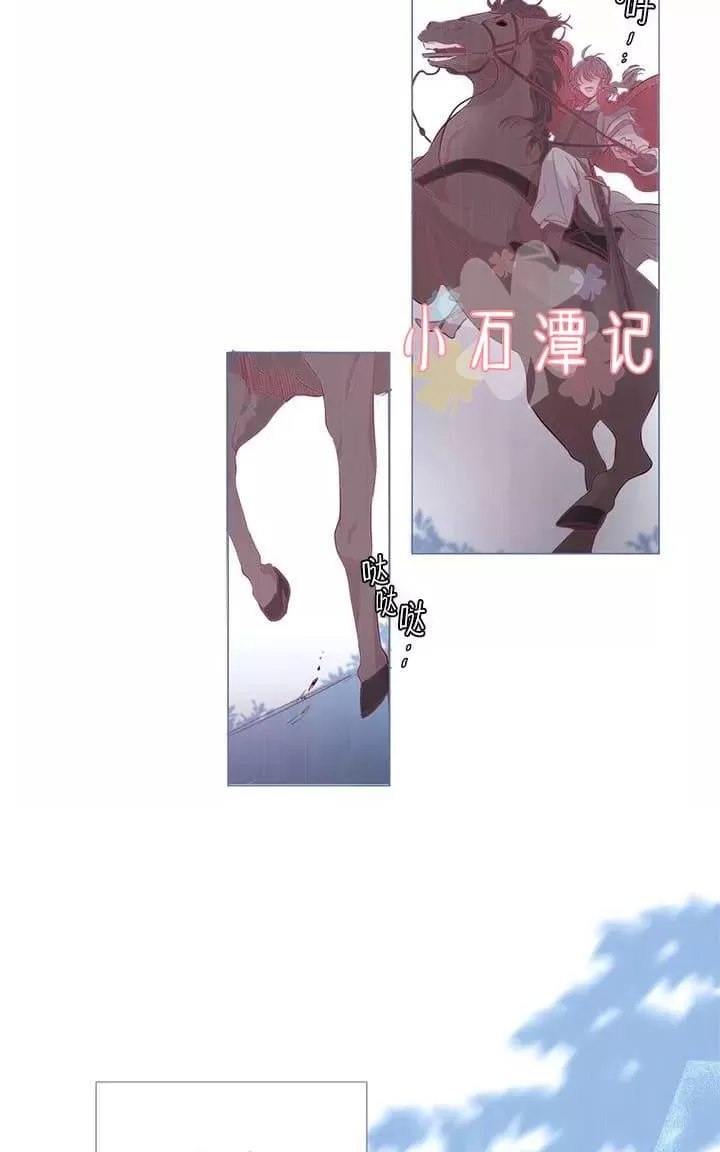 《饮妖止渴》漫画最新章节 第6-10话 免费下拉式在线观看章节第【201】张图片