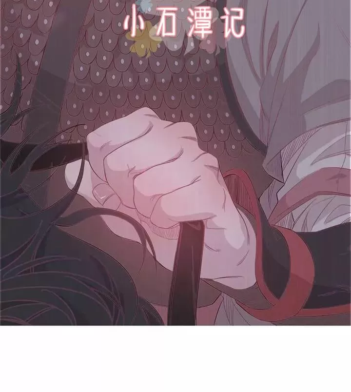 《饮妖止渴》漫画最新章节 第6-10话 免费下拉式在线观看章节第【203】张图片