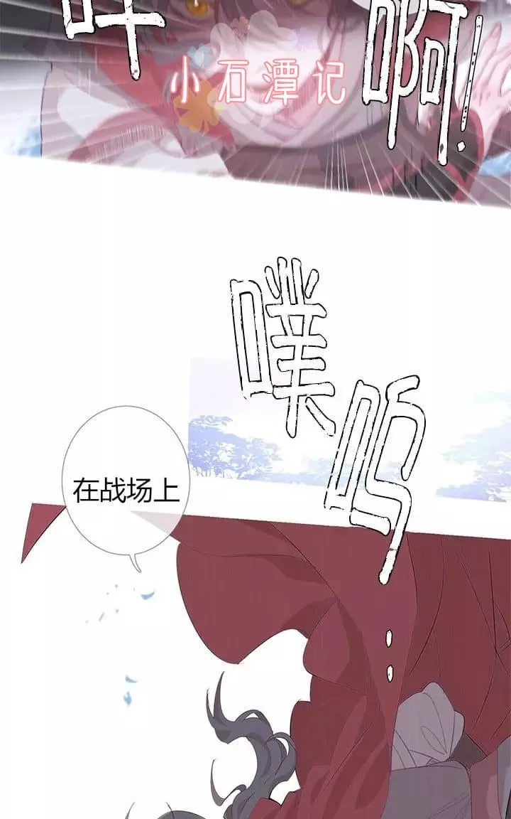 《饮妖止渴》漫画最新章节 第6-10话 免费下拉式在线观看章节第【211】张图片