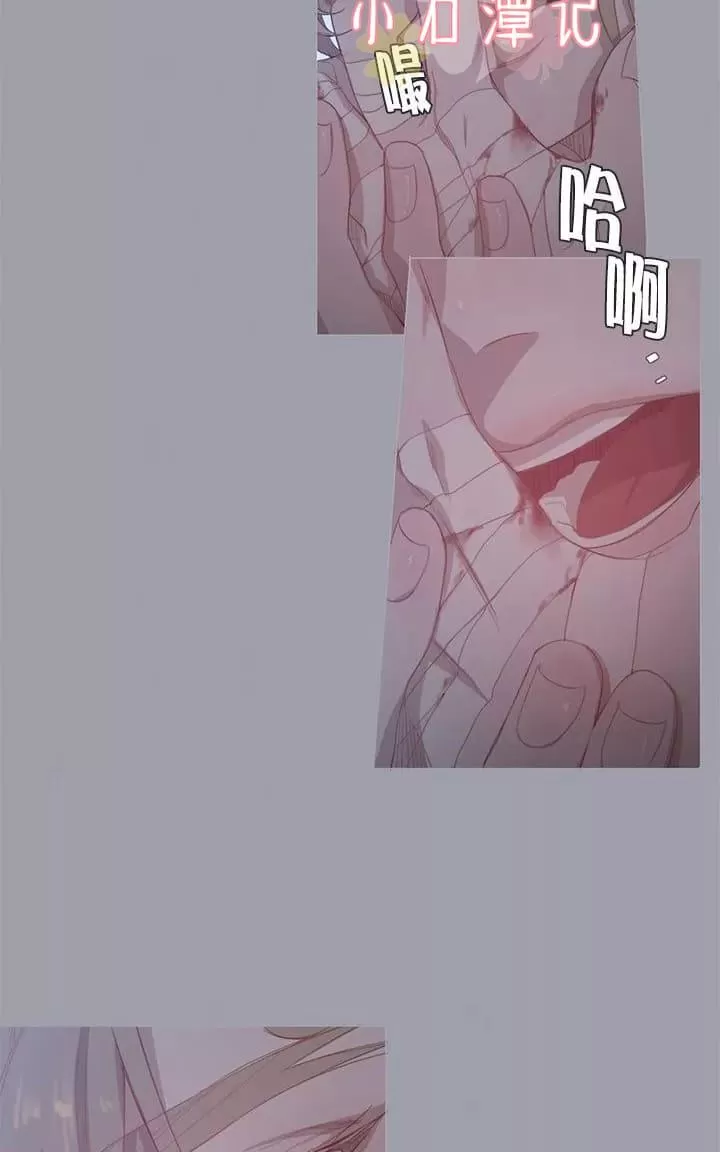 《饮妖止渴》漫画最新章节 第6-10话 免费下拉式在线观看章节第【22】张图片