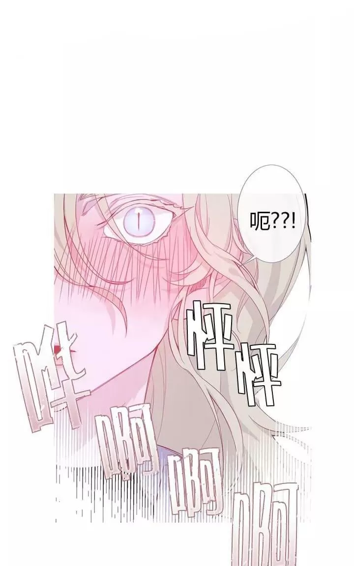 《饮妖止渴》漫画最新章节 第6-10话 免费下拉式在线观看章节第【40】张图片