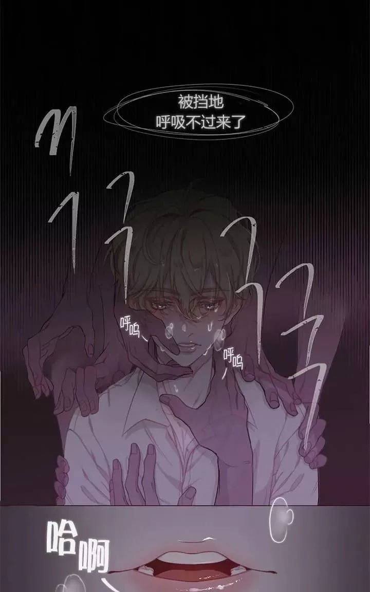 《饮妖止渴》漫画最新章节 第2-5话 免费下拉式在线观看章节第【1】张图片