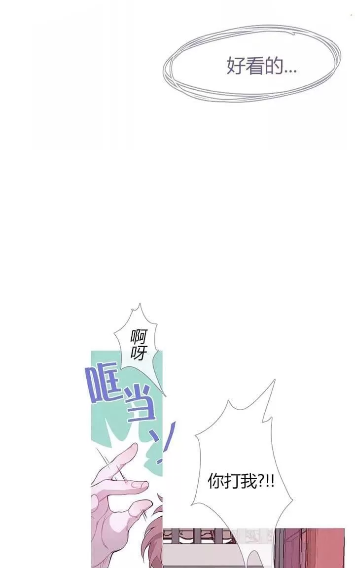 《饮妖止渴》漫画最新章节 第2-5话 免费下拉式在线观看章节第【133】张图片