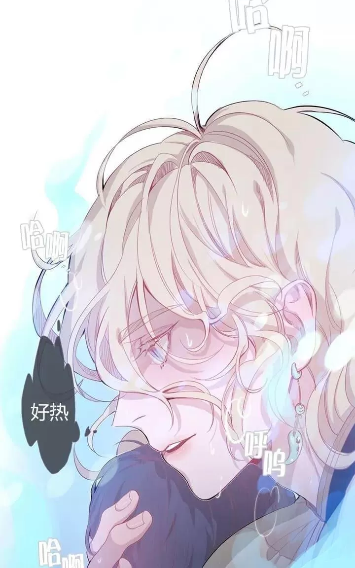 《饮妖止渴》漫画最新章节 第2-5话 免费下拉式在线观看章节第【152】张图片