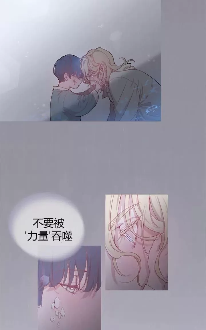 《饮妖止渴》漫画最新章节 第2-5话 免费下拉式在线观看章节第【157】张图片