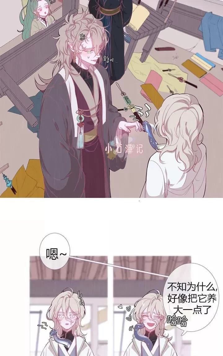 《饮妖止渴》漫画最新章节 第2-5话 免费下拉式在线观看章节第【176】张图片