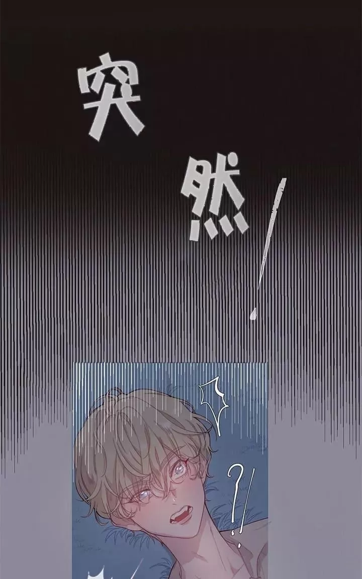 《饮妖止渴》漫画最新章节 第2-5话 免费下拉式在线观看章节第【6】张图片