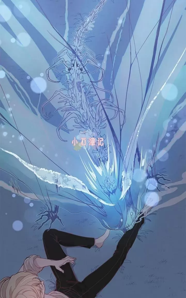 《饮妖止渴》漫画最新章节 第2-5话 免费下拉式在线观看章节第【8】张图片