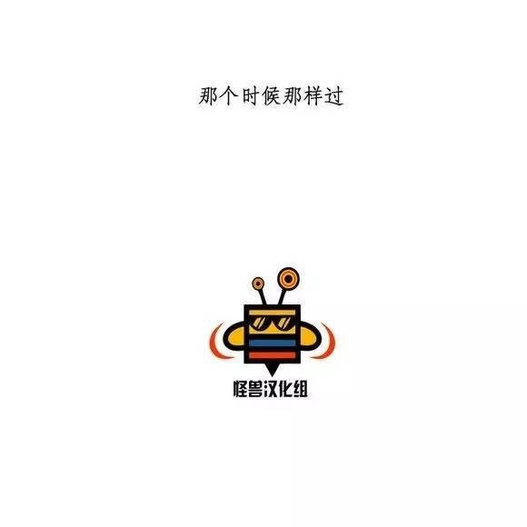 【无忧劫[腐漫]】漫画-（ 预告 ）章节漫画下拉式图片-13.jpg