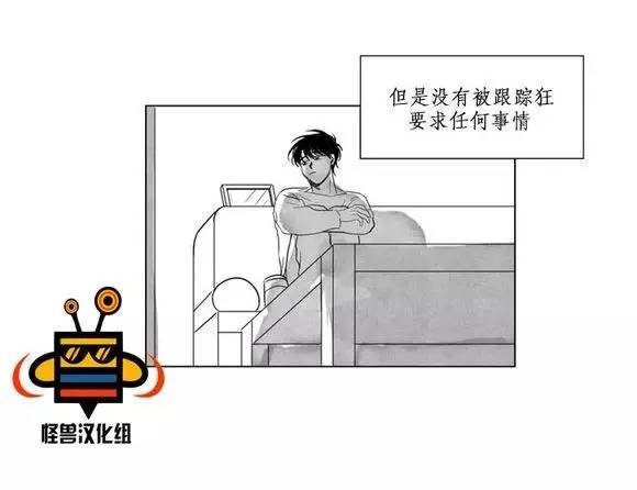 【无忧劫[腐漫]】漫画-（ 预告 ）章节漫画下拉式图片-14.jpg
