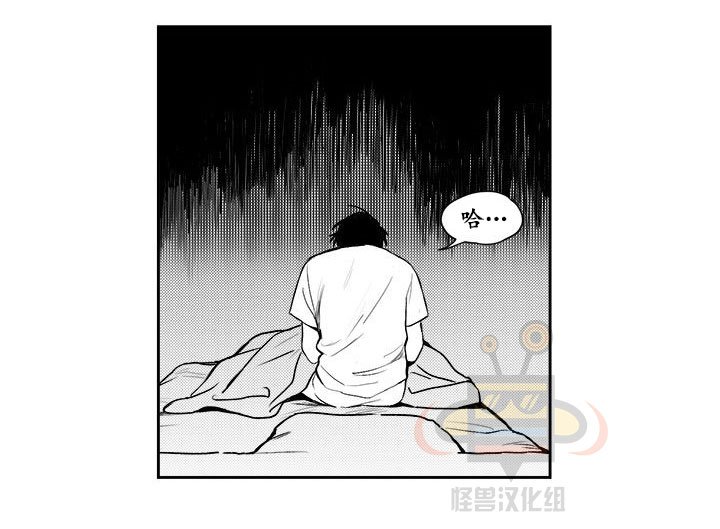 【无忧劫[腐漫]】漫画-（ 第20话 ）章节漫画下拉式图片-18.jpg