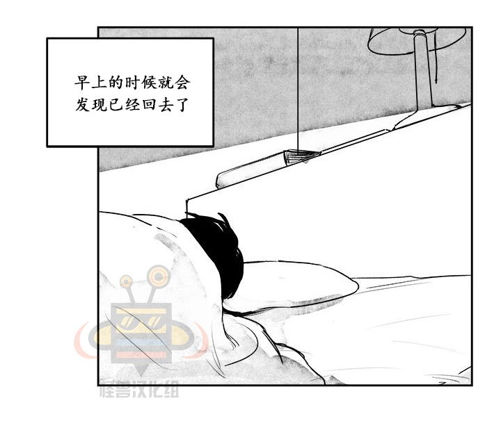 【无忧劫[腐漫]】漫画-（ 第20话 ）章节漫画下拉式图片-29.jpg