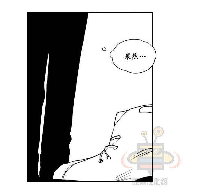 【无忧劫[腐漫]】漫画-（ 第20话 ）章节漫画下拉式图片-35.jpg
