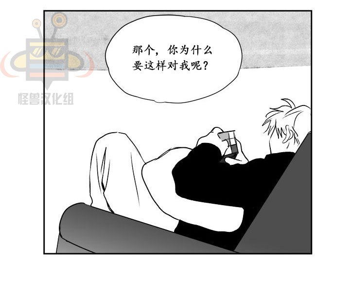 【无忧劫[腐漫]】漫画-（ 第20话 ）章节漫画下拉式图片-37.jpg