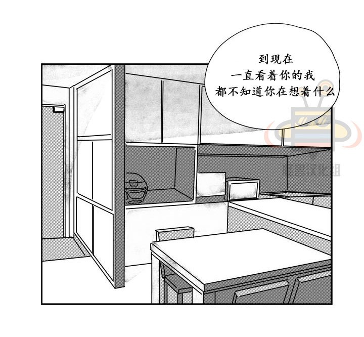 【无忧劫[腐漫]】漫画-（ 第20话 ）章节漫画下拉式图片-44.jpg