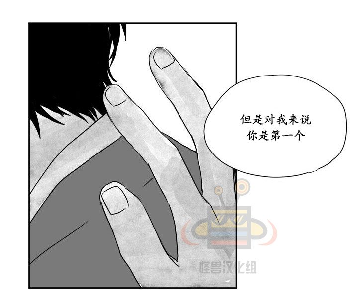 【无忧劫[腐漫]】漫画-（ 第20话 ）章节漫画下拉式图片-48.jpg