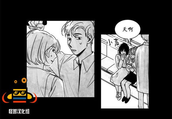 【无忧劫[腐漫]】漫画-（ 第8话 ）章节漫画下拉式图片-39.jpg