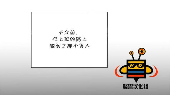 【无忧劫[腐漫]】漫画-（ 第8话 ）章节漫画下拉式图片-8.jpg