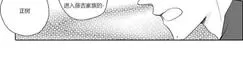 【ABO婚后生活[耽美]】漫画-（ 第11-14话完结 ）章节漫画下拉式图片-29.jpg