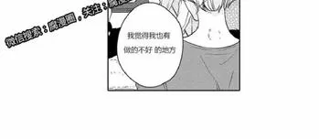 《ABO婚后生活》漫画最新章节 第8-10话 免费下拉式在线观看章节第【127】张图片