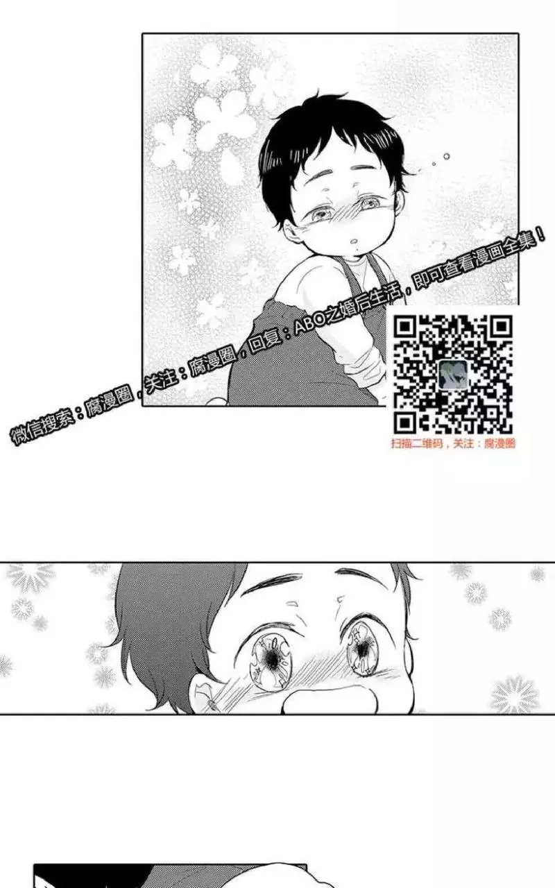 《ABO婚后生活》漫画最新章节 第8-10话 免费下拉式在线观看章节第【48】张图片