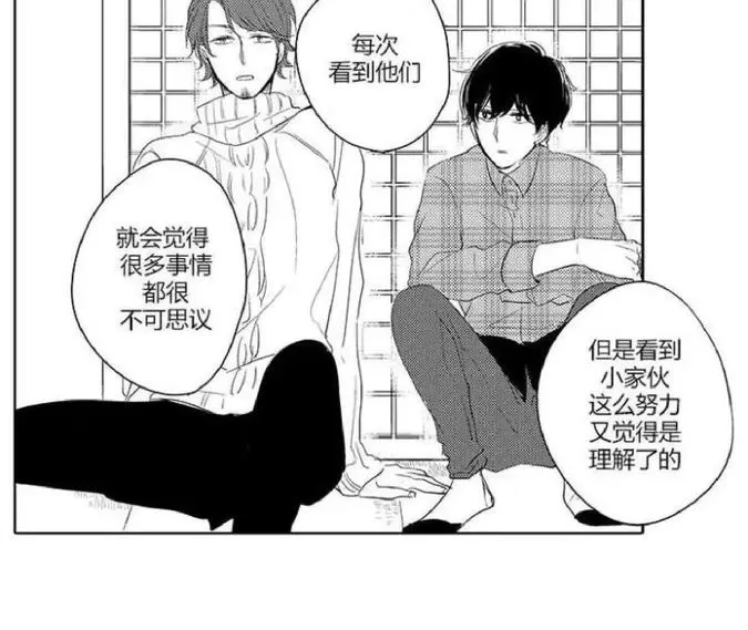 《ABO婚后生活》漫画最新章节 第8-10话 免费下拉式在线观看章节第【7】张图片