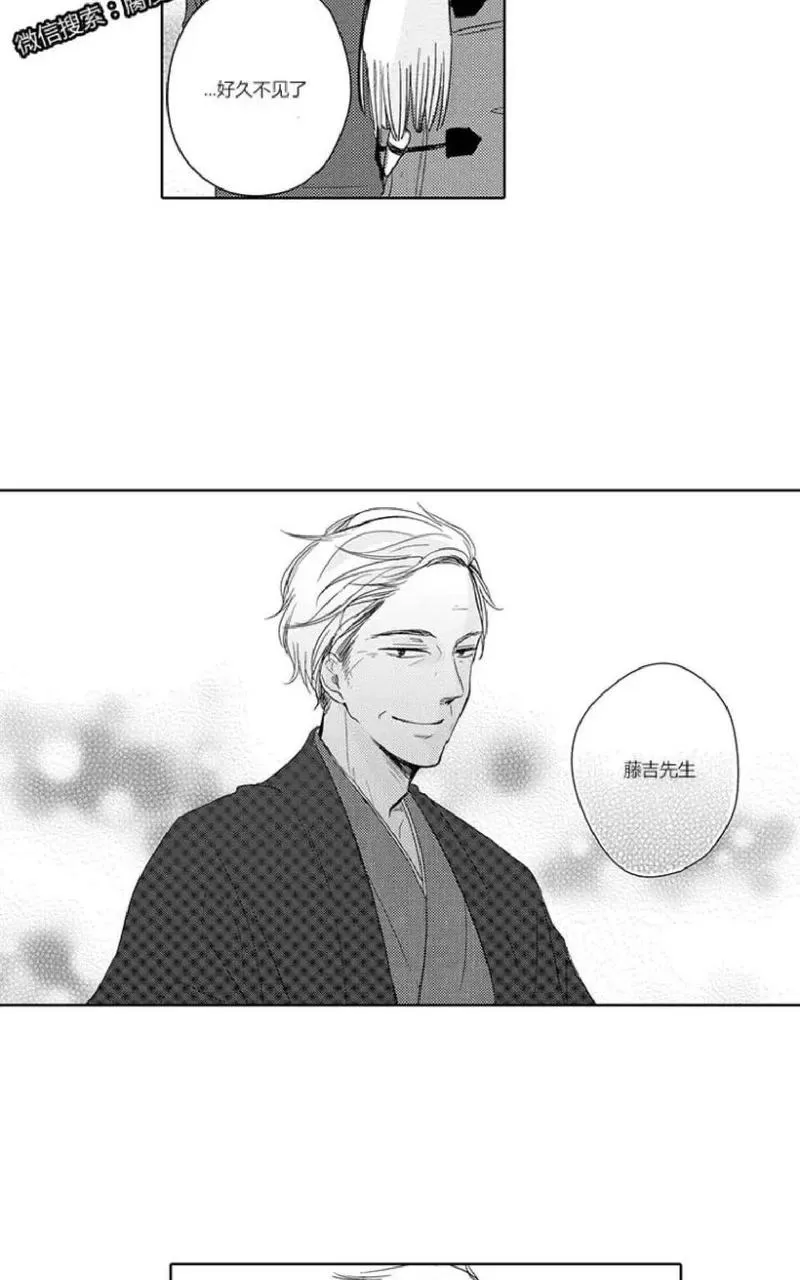 《ABO婚后生活》漫画最新章节 第8-10话 免费下拉式在线观看章节第【91】张图片