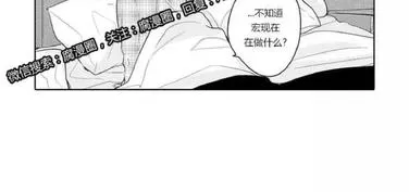 《ABO婚后生活》漫画最新章节 第4-7话 免费下拉式在线观看章节第【158】张图片