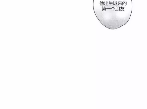 《ABO婚后生活》漫画最新章节 第4-7话 免费下拉式在线观看章节第【36】张图片